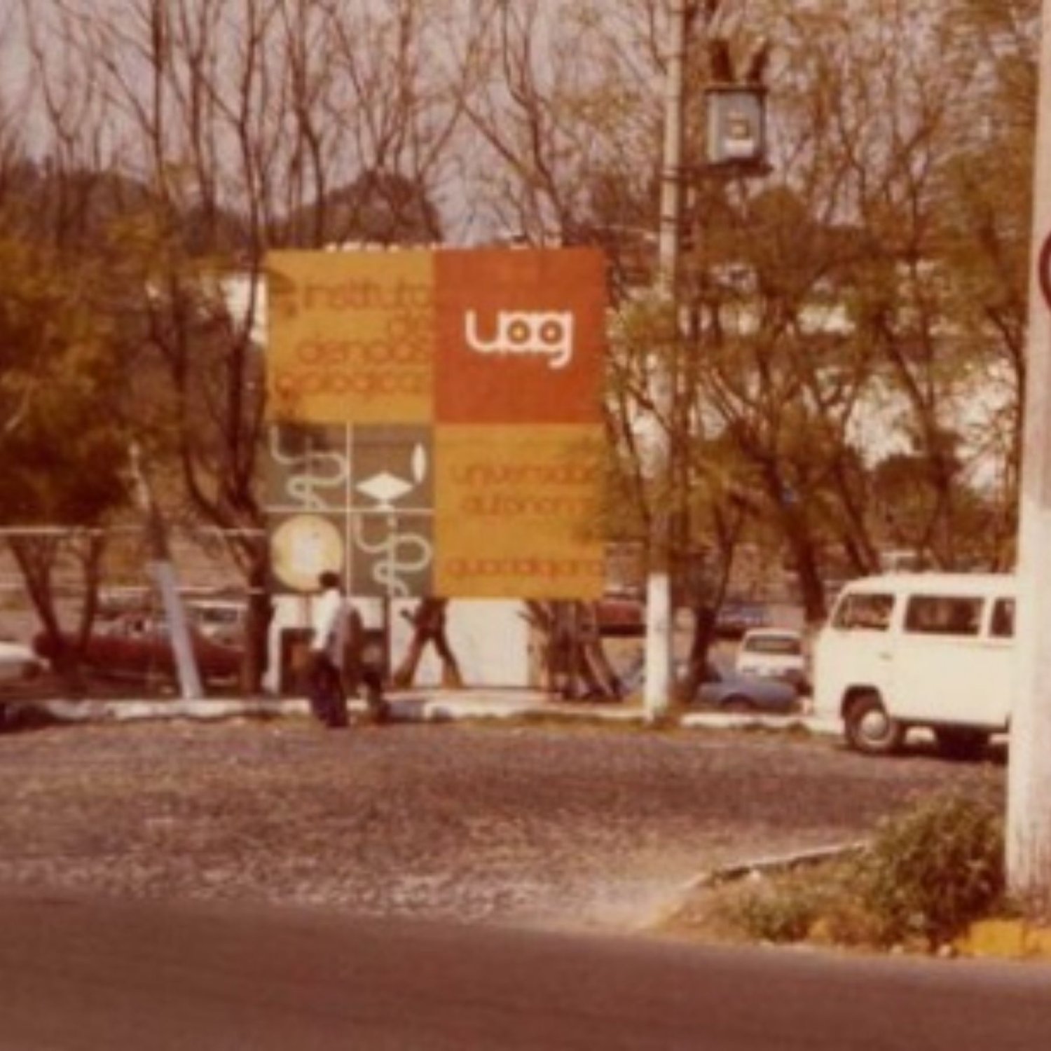 UAG